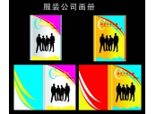 畫冊18